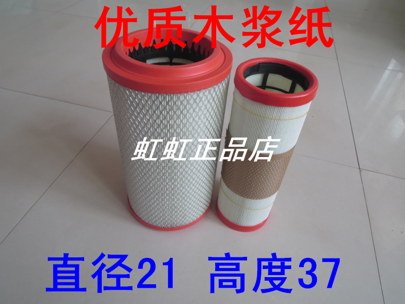 适配东风凯普特空气滤清器