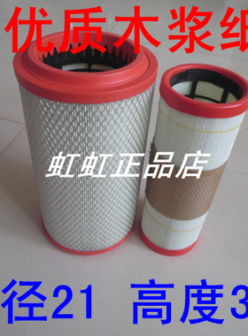 C66411-020/030适配东风凯普特K7空气滤清器普特K7空滤(双芯过滤)
