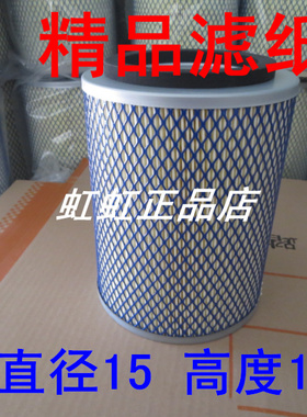 适配中兴威虎2.3汽油车空气滤芯中兴汽车491空滤2.3排量K1519