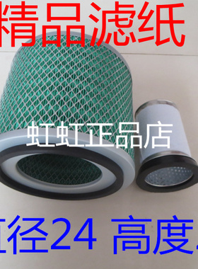 1109-06633空滤器适配宇通校车空气滤清器SK2420(精品过滤材质)