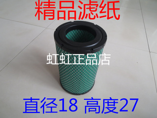 精品等级 A0026 福田时代驭菱V2空气滤芯 J0426适配新款 K202518