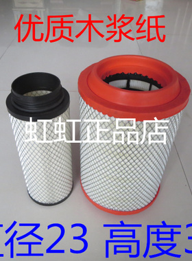 K2332PU(精品铁网加固)适配唐骏T3轻卡空滤唐骏欧铃T3空气滤国四