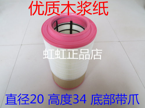 适配骏驰空气滤芯