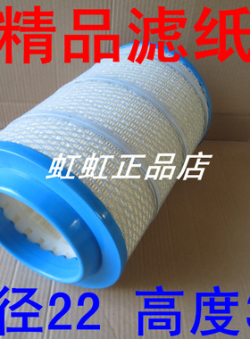 K2230PU全胶材质适配玉柴福田瑞沃Q3 130空气滤清器直径22*高度30