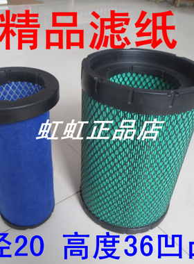 K2036PU精品系列适配重汽豪曼H3空气滤清器(国五标准)尺寸：20*36
