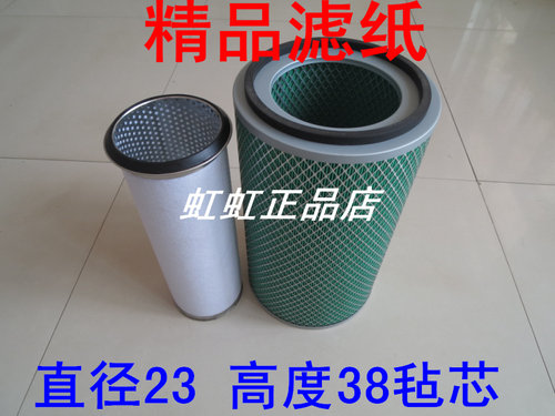 K2338空气滤芯适配大运征途空滤大运征途自卸车空气滤清器配件