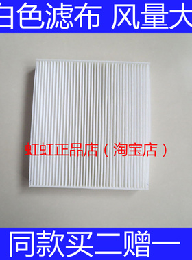 适配远景X3 几何EX3/E/G6/M6功夫牛枫叶30X/PRO新能源空调滤芯格