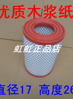 K1726PU空滤适配长安/东风校车/南骏瑞越WY450空气滤芯CN39601AA