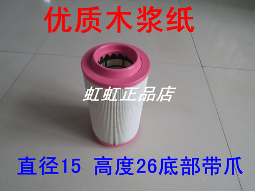 适配K1526PU空气滤芯PU1526空气滤清器K1526空滤(PU胶盖底部带爪)
