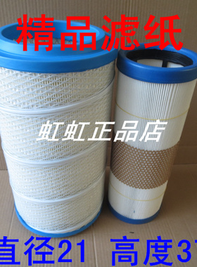 适配K2137PU空滤适配东风凯普特K6多利卡D6D7高端2137空气滤清器