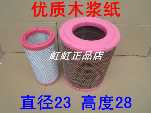 PU2328空滤适配大运轻卡自卸车空气滤芯大运自卸车空气滤清器2328