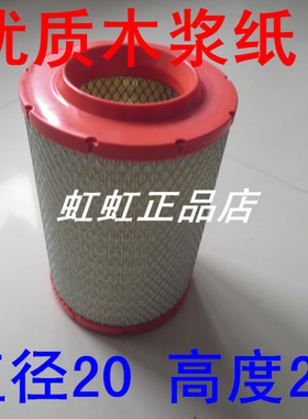 K2028适配跃进依维柯上骏x500x100x300帅虎H500H100空气滤芯配件