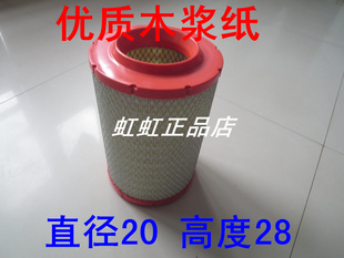 K2028适配跃进依维柯上骏x500x100x300帅虎H500H100空气滤芯配件