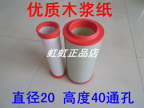 适配K2040PU空气滤芯PU滤清器(两头通铁网加固)直径20高度40通孔