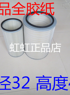 K3246空滤适配陕汽德龙红岩杰狮AF27724/AF27725空气滤芯滤清器