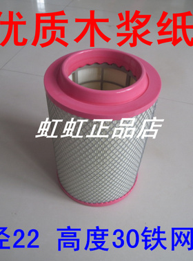 PU2230空滤适配北汽福田奥铃CTX空气滤芯奥铃CTX空气滤清器