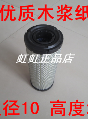 PU1027空气滤芯适配小松30挖掘机空气滤清器 (直径10*高度26.6)