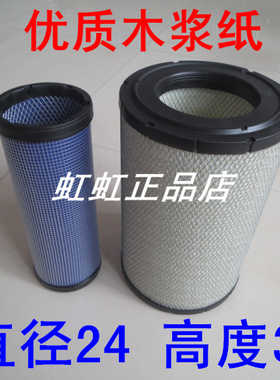 K2436PU适配日立200-5e空气滤芯日立EX200-5E履带式挖掘机空滤器