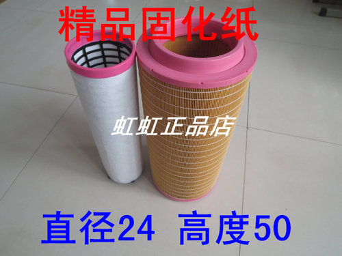 K2450PU高端固化材质适配中联拖泵空气滤清器中联重科空滤器配件