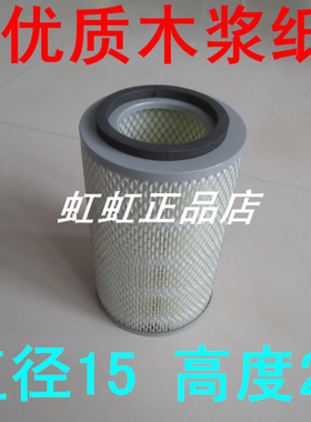 K1524铁盖(直径15*高度24)适配农用车/挖掘机/空压机空气滤清器