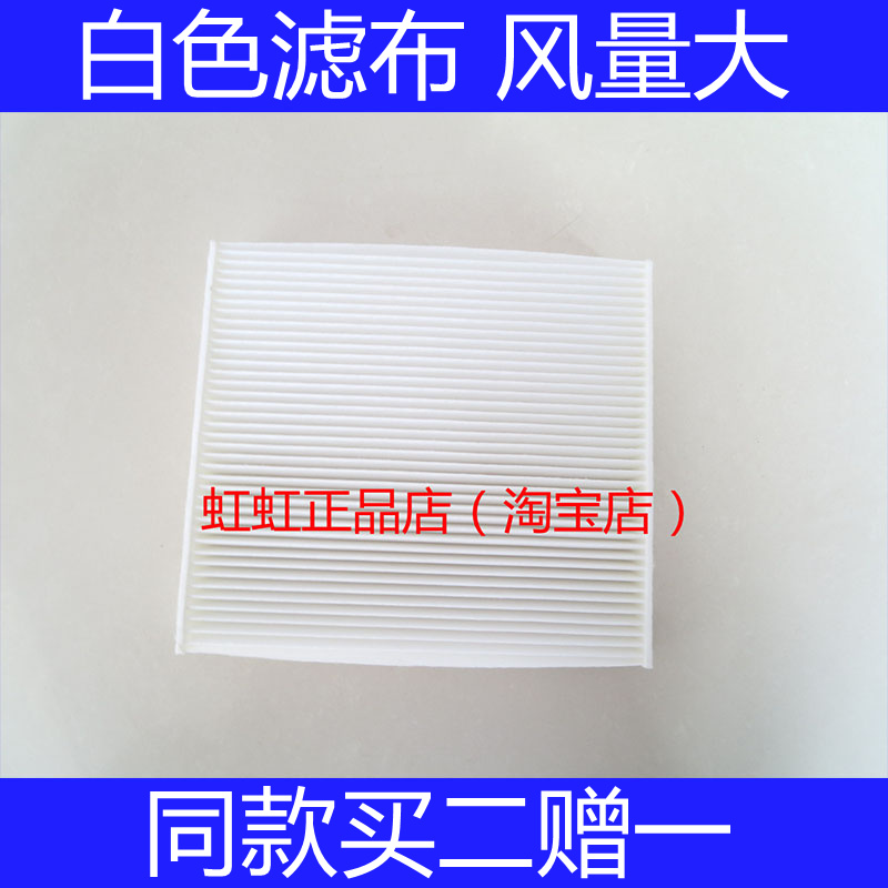 适配一汽21-24款奔腾B70S/T55/NAT/红旗H9/EHS9空调滤芯格滤清器