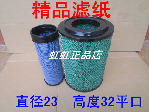 江淮适配五十铃空气滤芯
