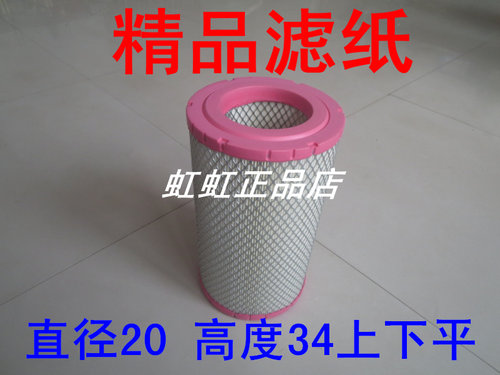 福田适配时代柴油版空气滤清器