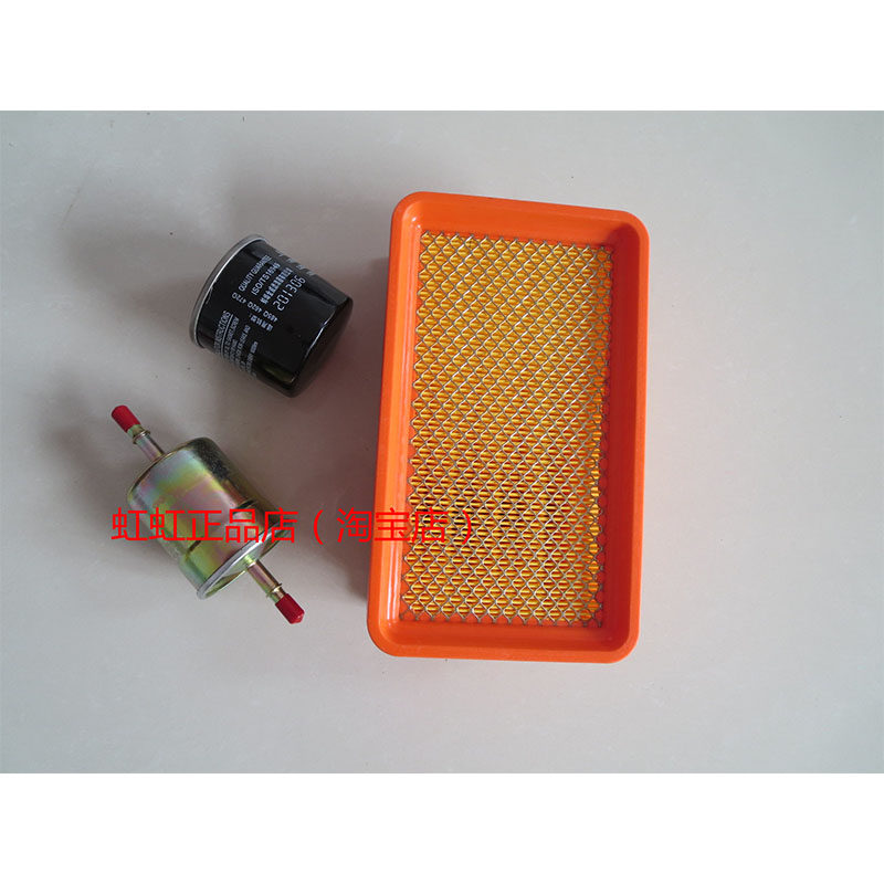 适配长安之星二代S460金牛星空气滤芯机油滤清器汽油格三滤保养