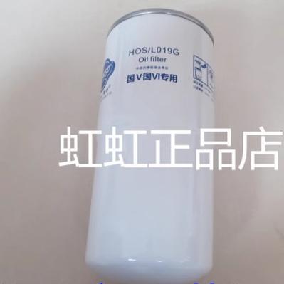 TZJ7006-110机油滤芯 LF17500滤清器  3696820 3694660 机滤