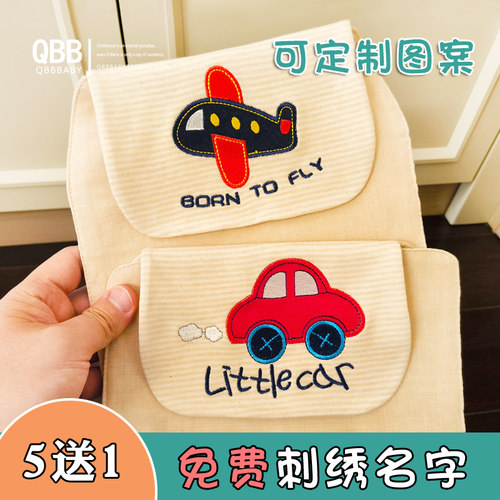 加大纯棉婴幼儿幼儿园定制吸汗巾