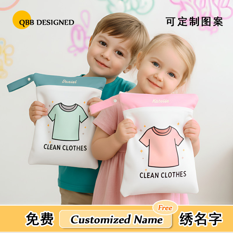 外出收纳袋尿不湿便携防水婴儿加大尿片挂袋宝宝尿布袋双层衣服袋