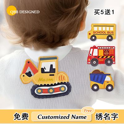 定制刺绣名字纯棉婴儿童吸汗巾