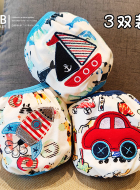 婴儿童短款卡通纯棉袖套秋冬季宝宝护袖小童婴幼儿短毛绒套袖3双