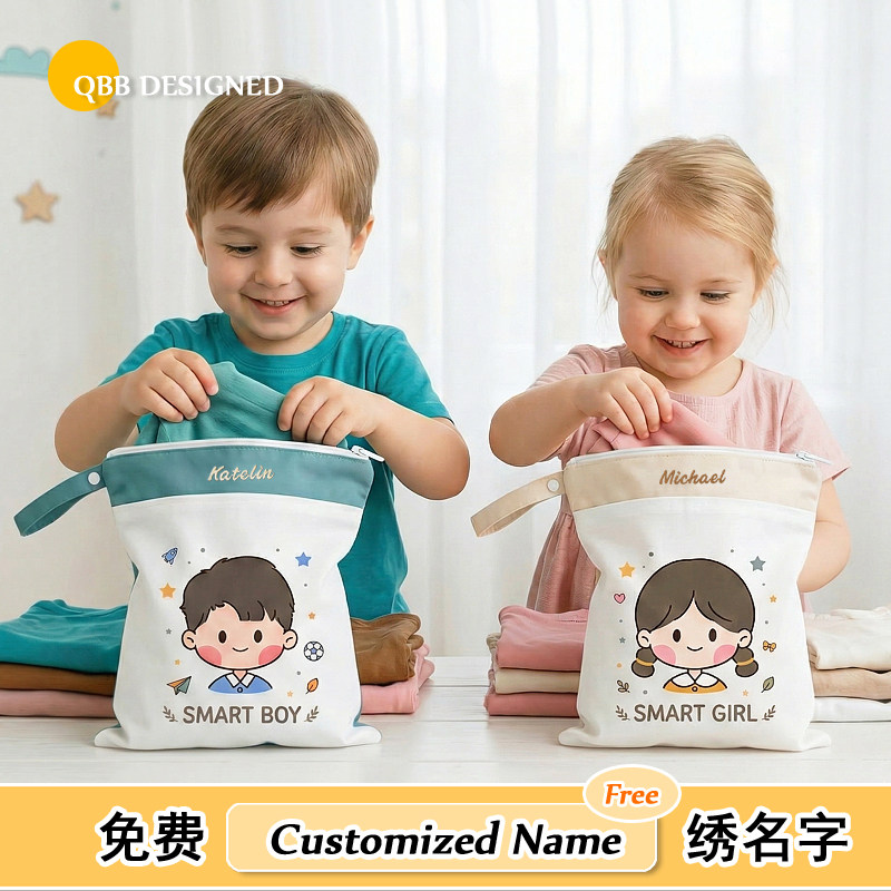定制刺绣名字婴儿尿布袋防水干湿分离收纳袋宝宝外出便携衣物包