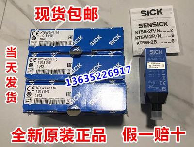 德国原装SICK 1022312 KT5W-2P2116色标 电眼正品现货 当天发货！