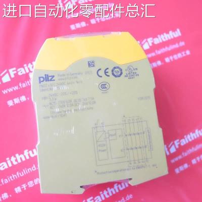 pilz 751110 皮尔磁全新安全模块 PNOZ s10 C 24VDC 4 n/o 1 n/c