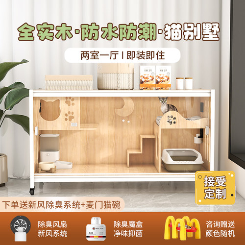 萌助猫柜猫别墅电视柜