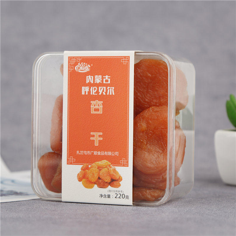 扎兰屯无核杏肉水果干 酸甜杏脯休闲儿童零食杏干 蜜饯杏脯包邮