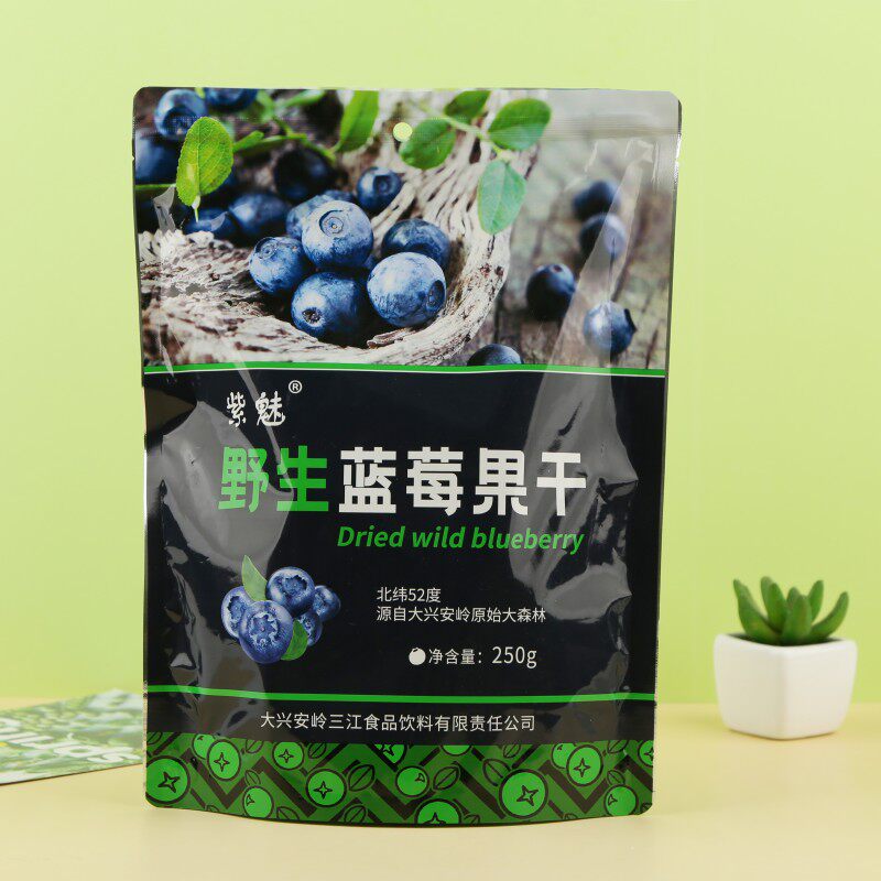 大兴安岭野生蓝莓果干 办公休闲儿童零食蓝莓干250g呼伦贝尔特产