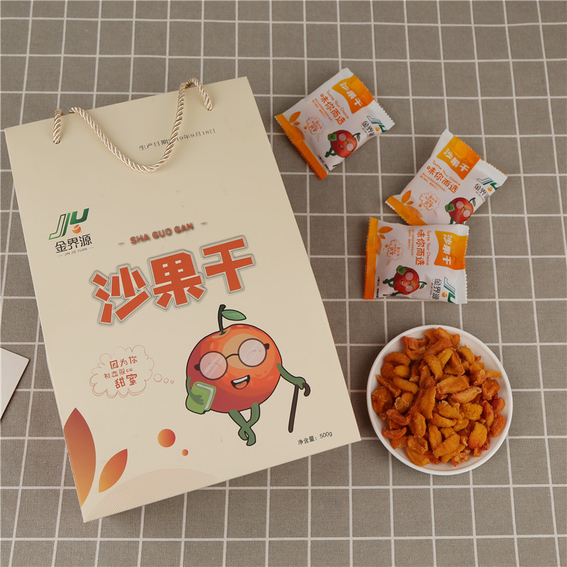 扎兰屯金界源沙果干孕妇零食休闲