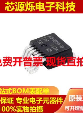 AUIRFS8409-7P AUFS8409-7P 全新现货 TO-263-7 40V 522A 可直拍