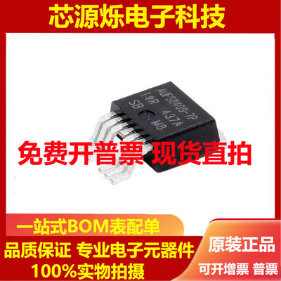 AUIRFS8409-7P AUFS8409-7P 全新现货 TO-263-7 40V 522A 可直拍