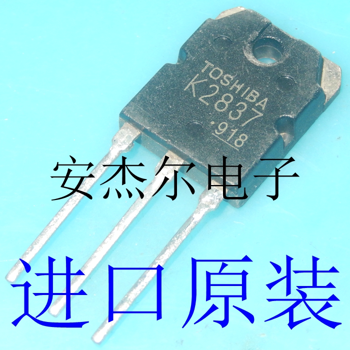 K2837焊机常用场效应管 20A 500V 2SK2837全新现货可直拍