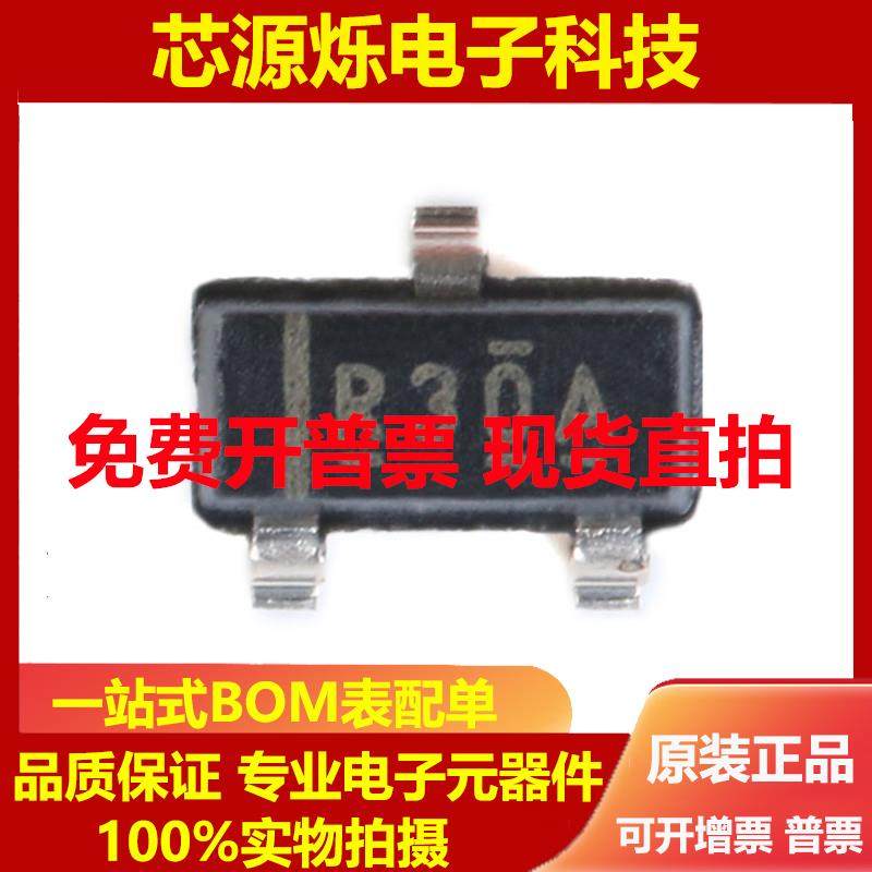直拍全新原装 REF3012AIDBZR 丝印R30A SOT23 1.25V输出 电压基准