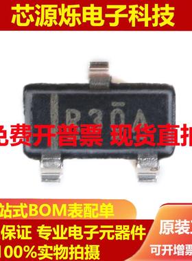 直拍全新原装 REF3012AIDBZR 丝印R30A SOT23 1.25V输出 电压基准