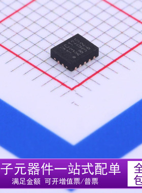全新 74LVC125ABQ 丝印VC125 缓冲器 非反向逻辑芯片 贴片 QFN-14