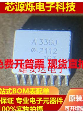 直拍QCPL ACPL-329J A329J A336J A337J A339J 进口贴片光耦驱动