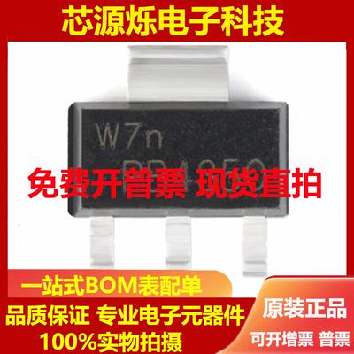 直拍全新原装 PBSS4350Z PB43550 SOT-223 NPN晶体管50V/3A贴片三