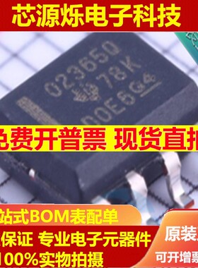 全新原装 OPA2365AQDRQ1 丝印O2365Q 02365Q 贴片SOP8 运算放大器