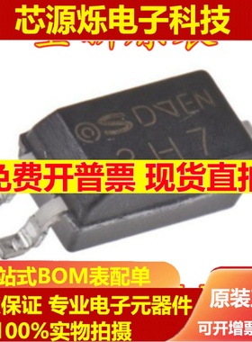 全新 PC3H7 贴片光耦 SOP-4 A/B/C/D 丝印 3H7